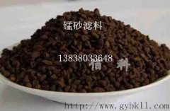 怎樣辨別錳砂濾料質(zhì)量的好壞呢？